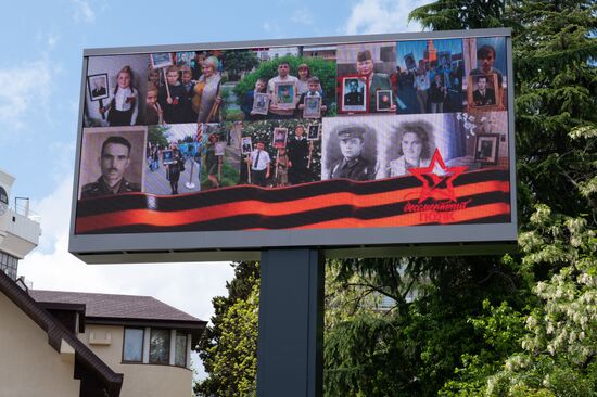Russia Victory Day Immortal Regiment 