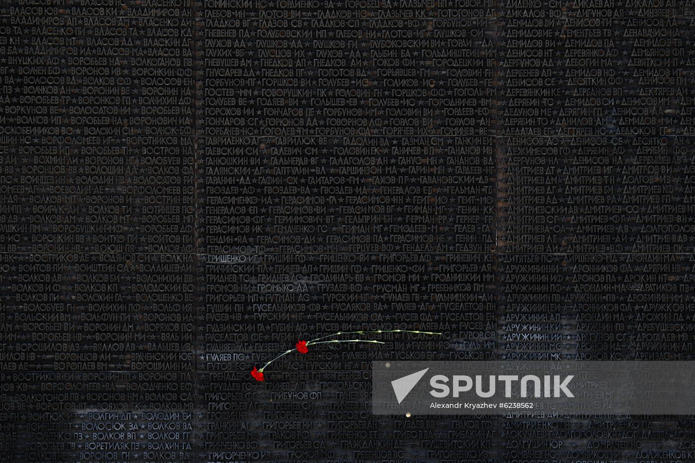 Russia Victory Day Celebration