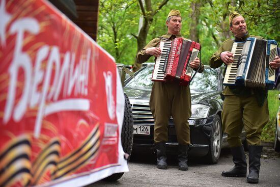 Russia Victory Day Celebration