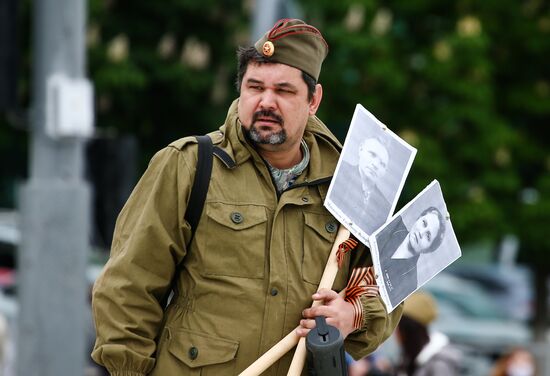 Russia Victory Day Immortal Regiment