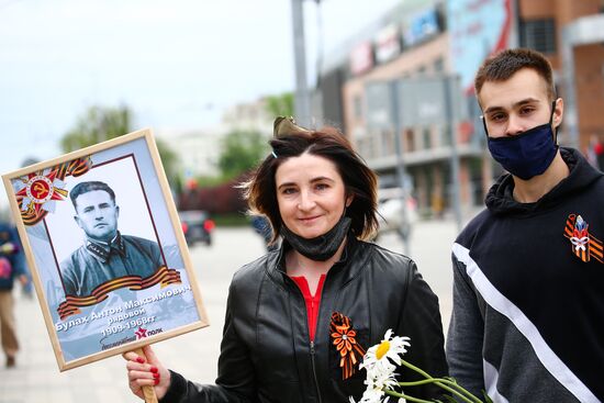 Russia Victory Day Immortal Regiment