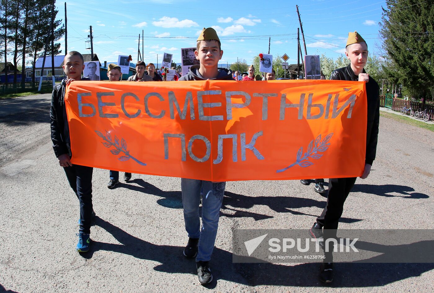 Russia Victory Day Immortal Regiment