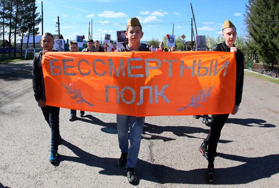Russia Victory Day Immortal Regiment