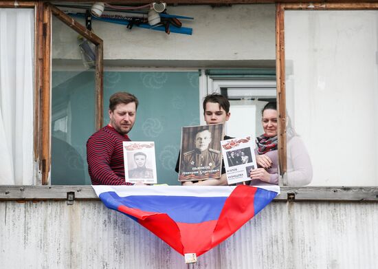 Russia Victory Day Celebration 