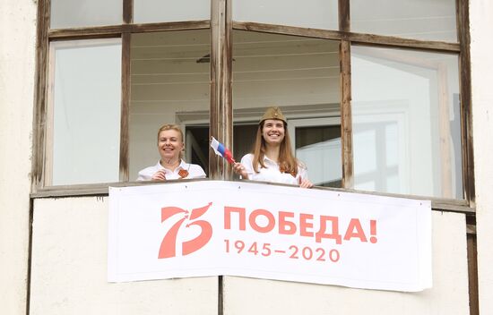 Russia Victory Day Celebration