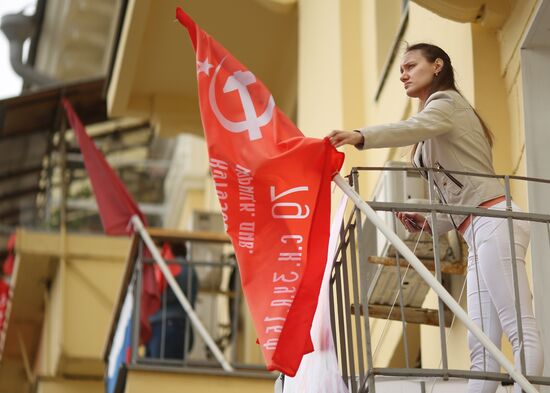 Russia Victory Day Celebration