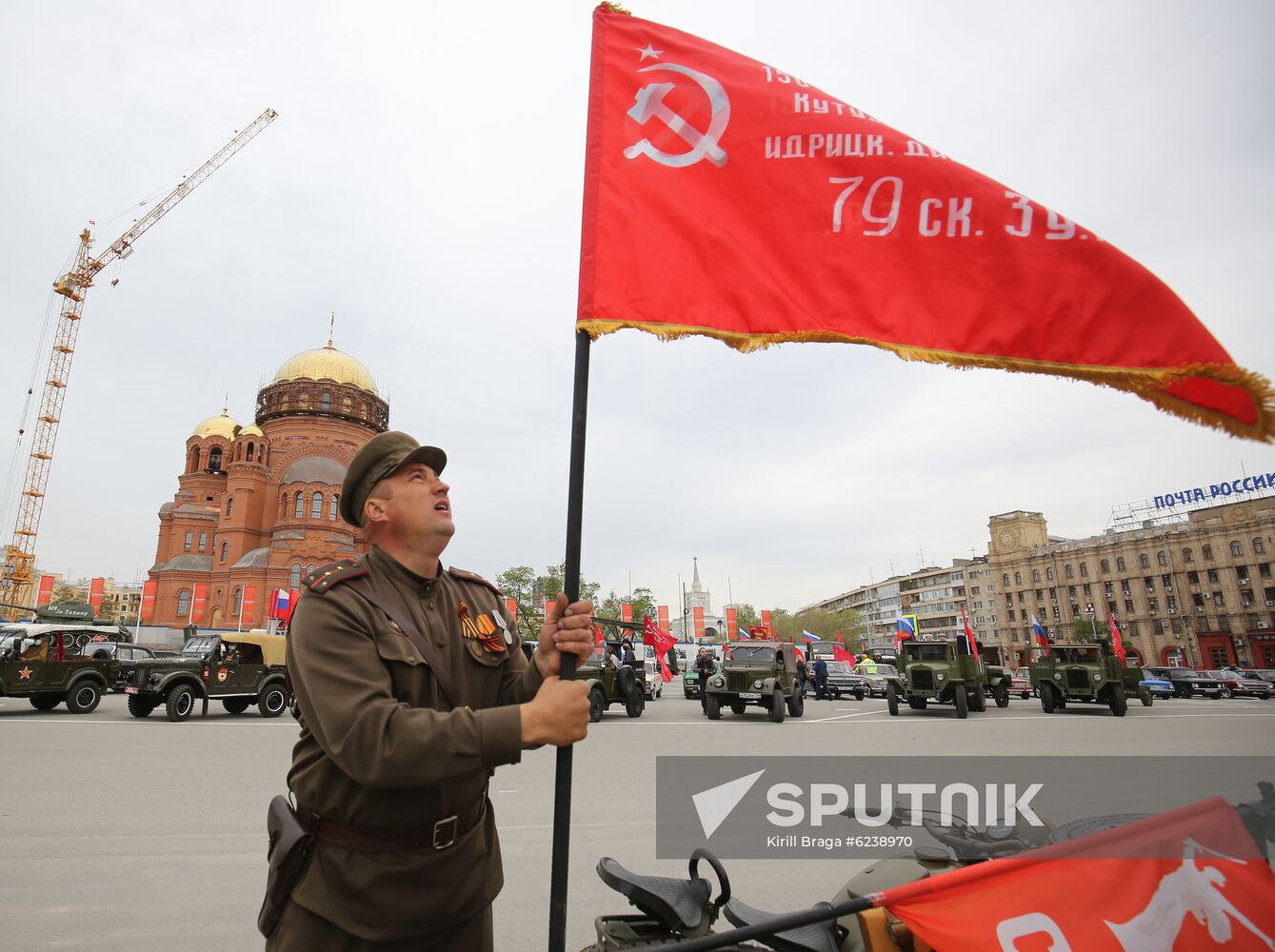 Russia Victory Day Celebration