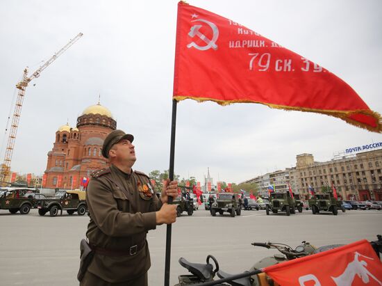 Russia Victory Day Celebration