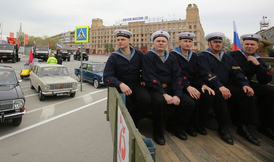 Russia Victory Day Celebration