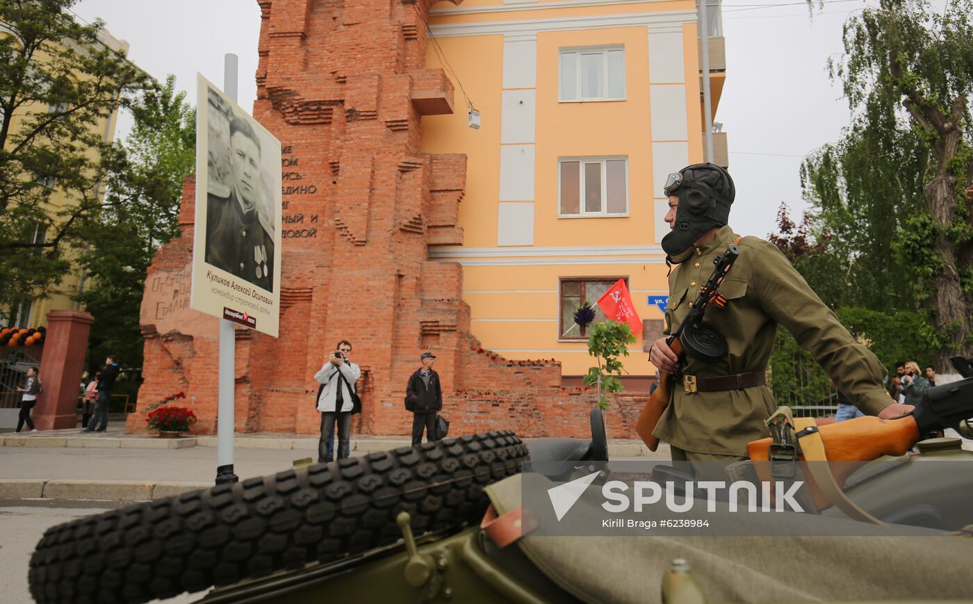 Russia Victory Day Celebration
