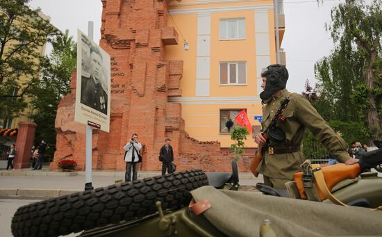 Russia Victory Day Celebration