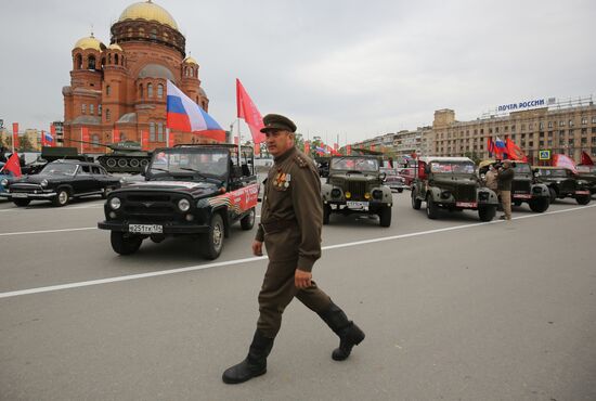 Russia Victory Day Celebration