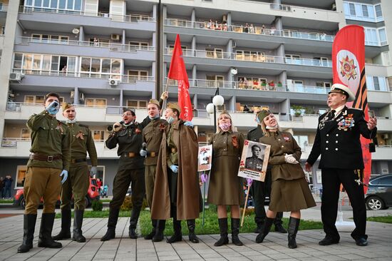 Russia Victory Day Celebration