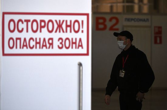 Russia Coronavirus Hospital Facilities