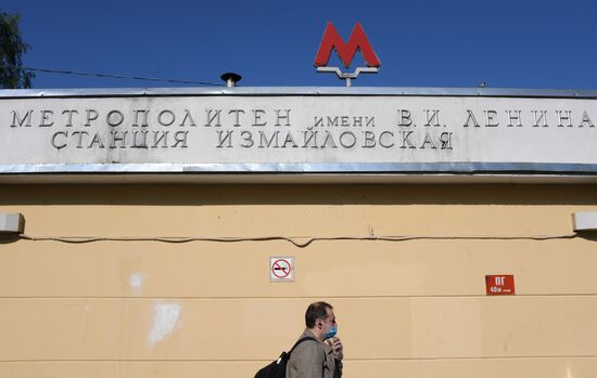 Russia Coronavirus Lockdown Ease