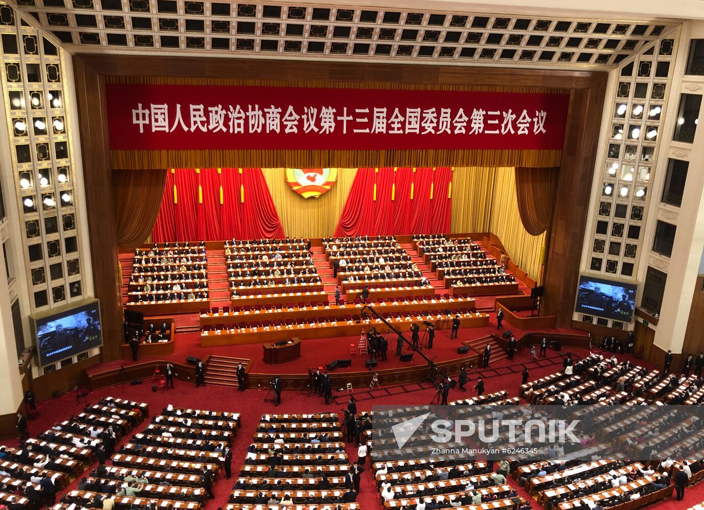 China CPPCC Session