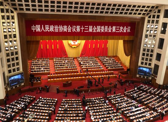 China CPPCC Session