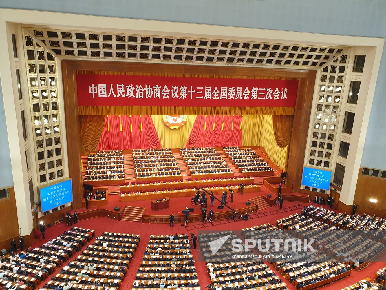 China CPPCC Session