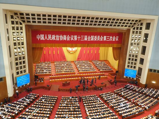 China CPPCC Session