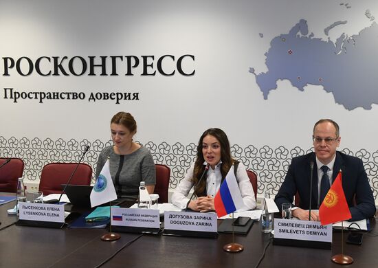 Meeting of the Tourism Administrations Heads of SCO Member States