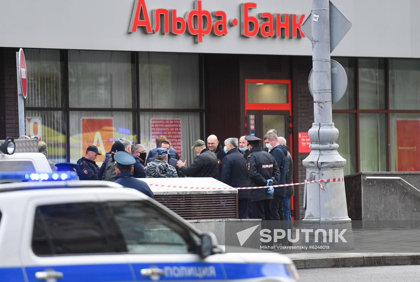 Russia Bank Hostages Seize
