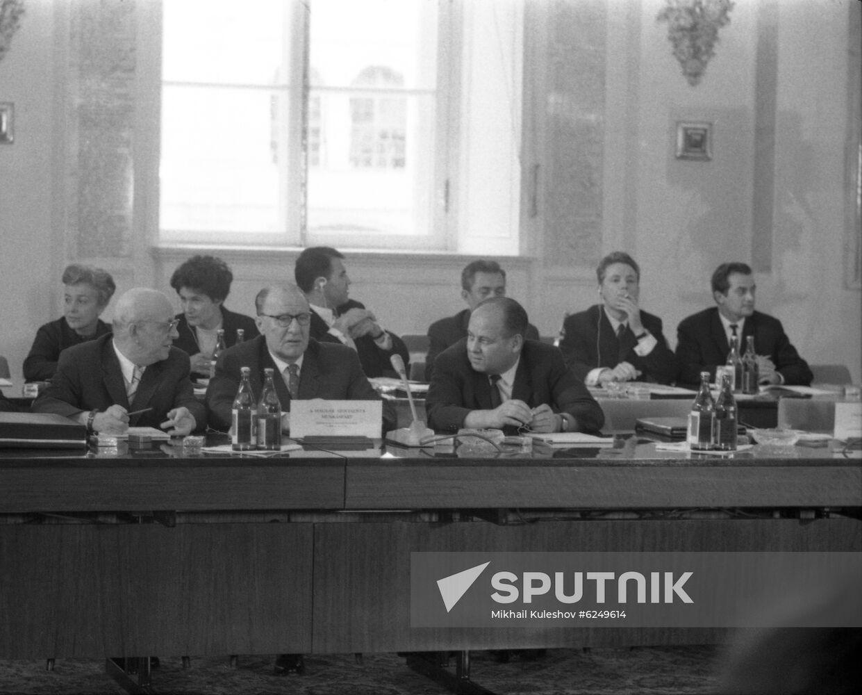 Meeting of Communist and workers' parties in Moscow