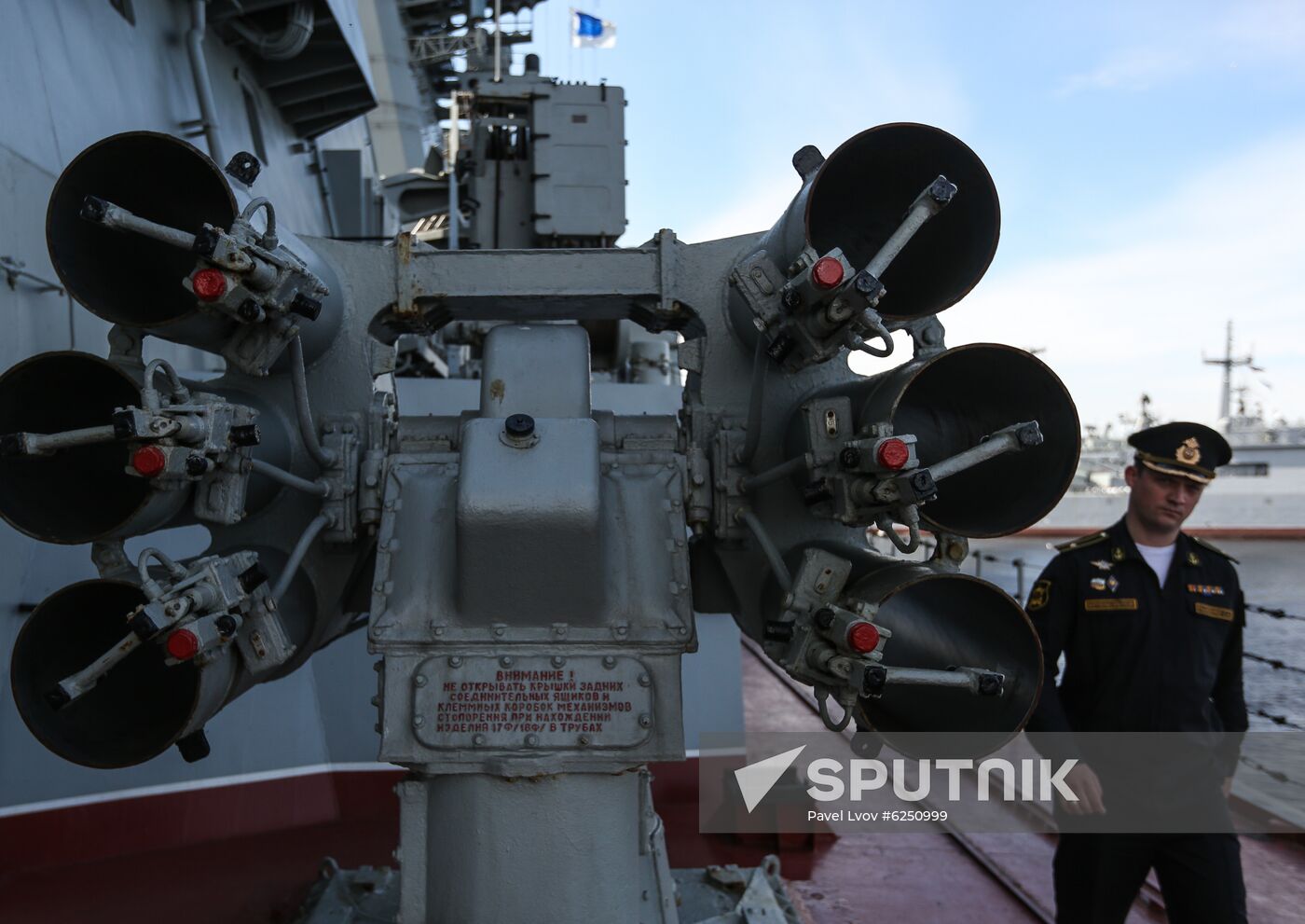 Russia Pyotr Veliky Battle Cruiser