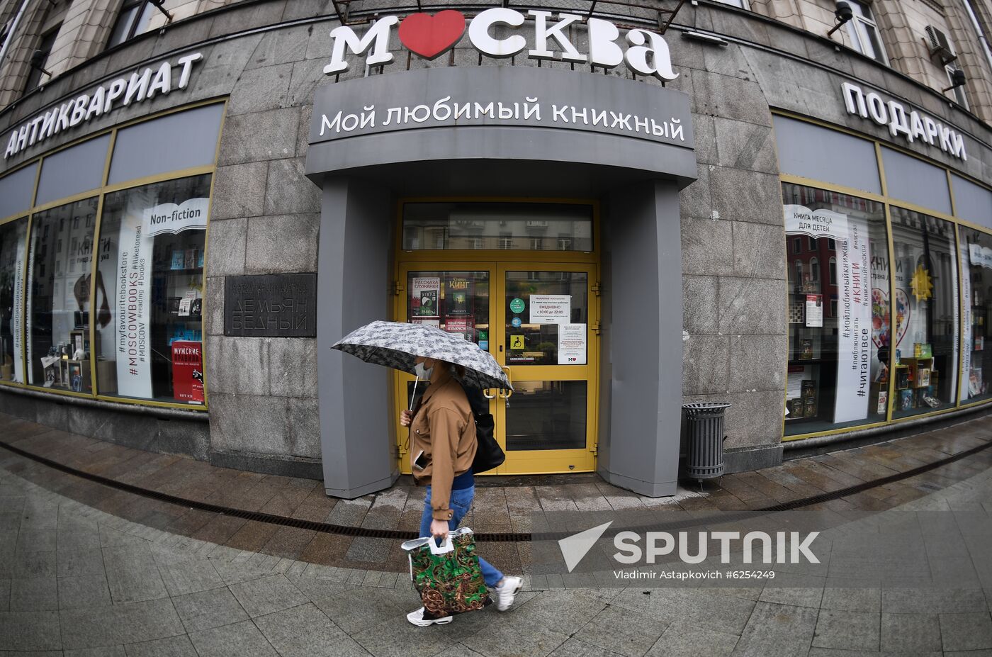 Russia Coronavirus Lockdown Ease