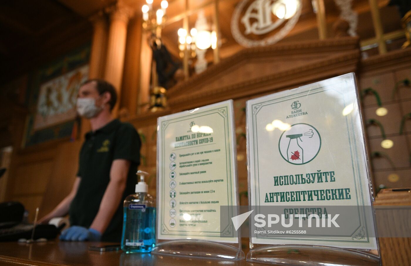 Russia Coronavirus Lockdown Ease
