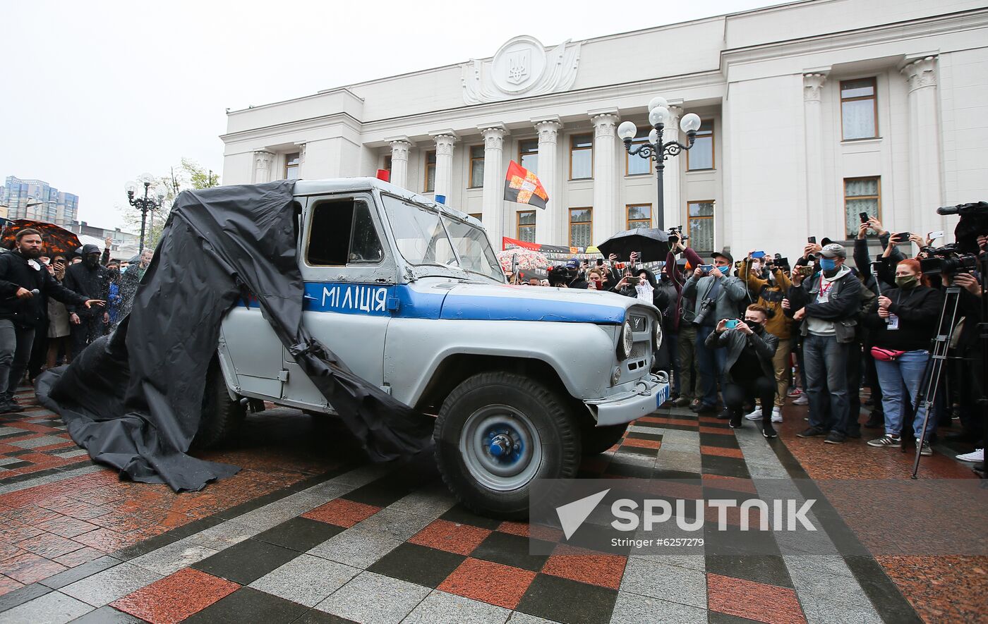 Ukraine Parliament Interior Minister