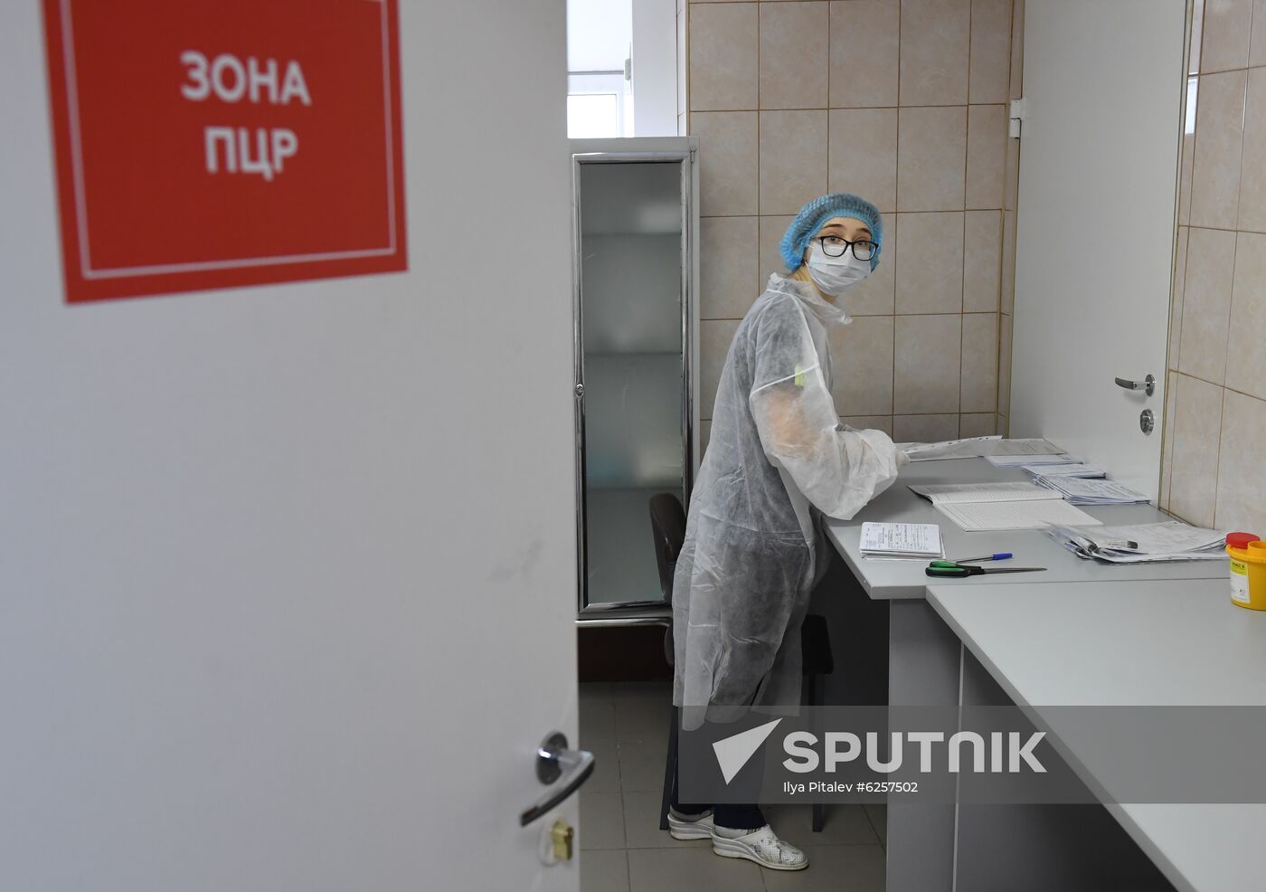 Russia Coronavirus Treatment 