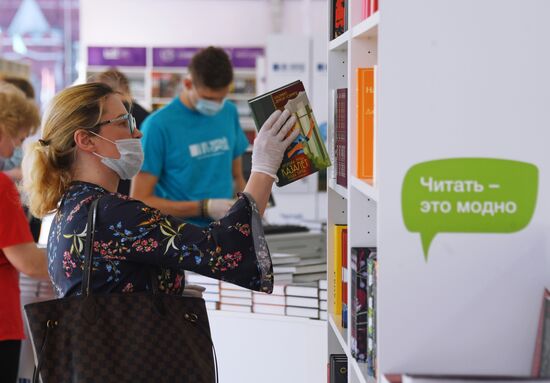 Russia Book Festival