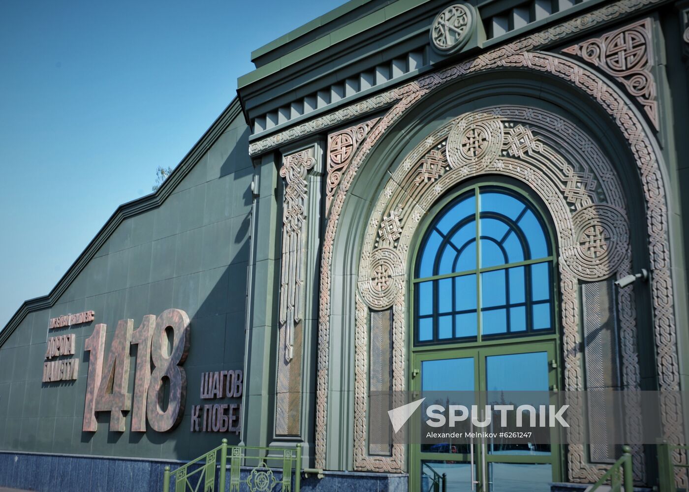 Russia Military Cathedral Ambassadors