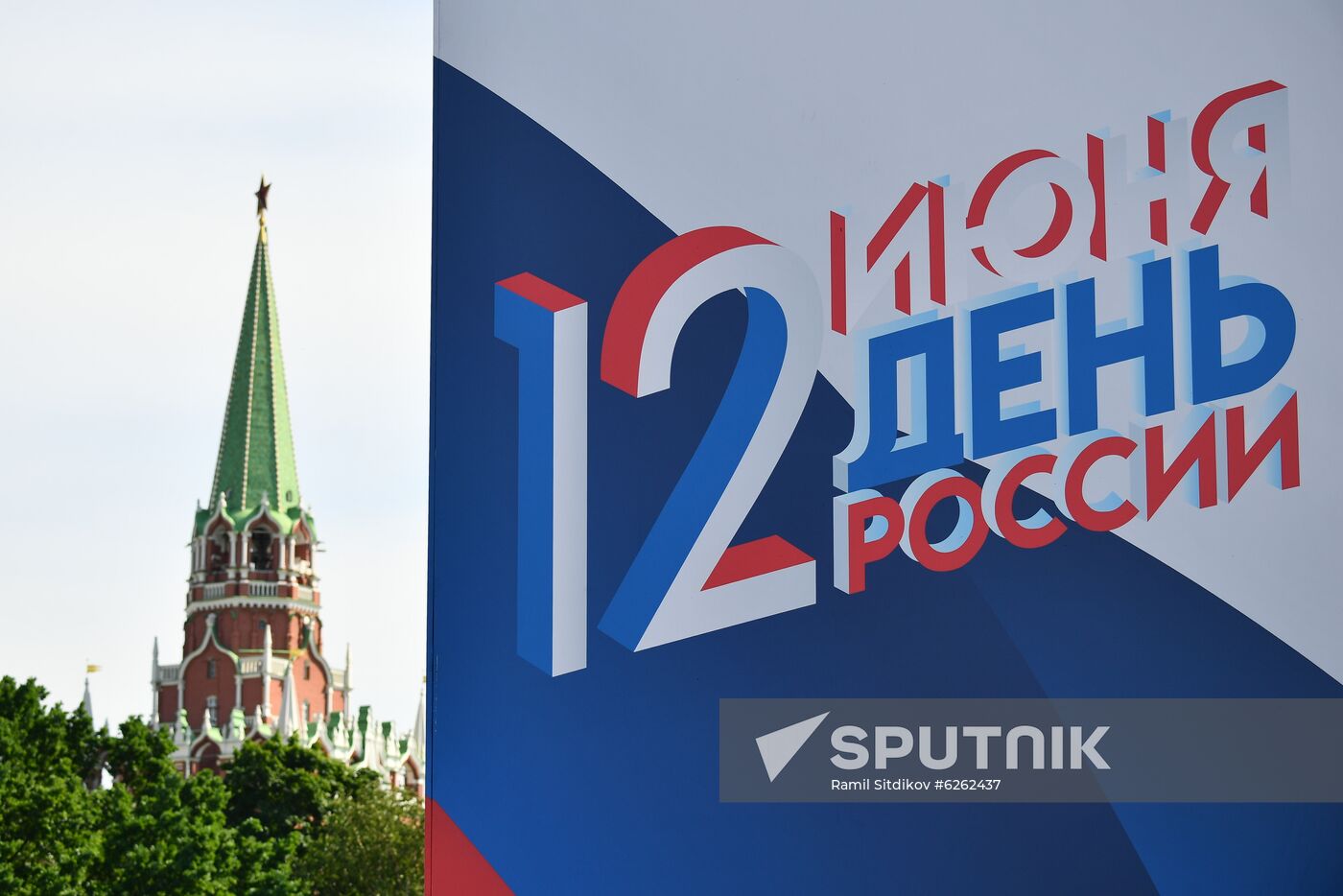 Russia Day Celebrations
