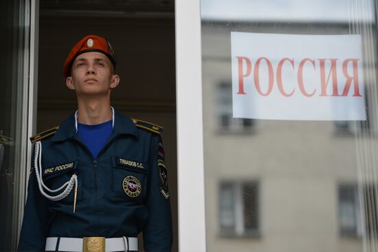 Russia Day Celebrations