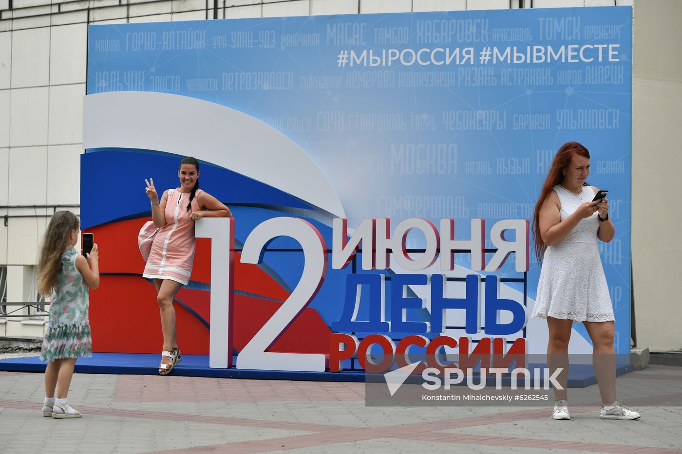 Russia Day Celebrations