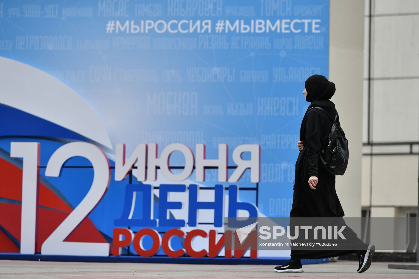 Russia Day Celebrations