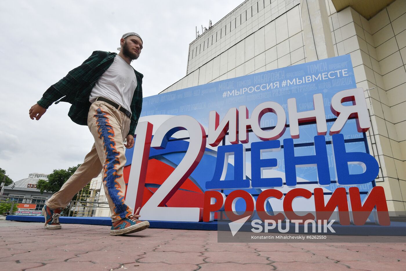 Russia Day Celebrations