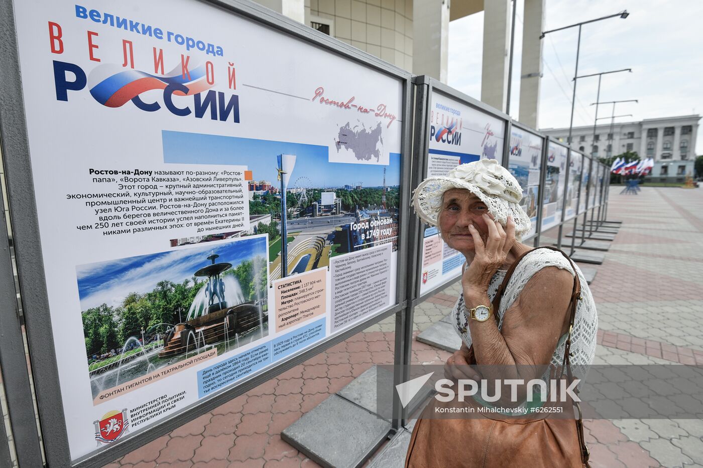 Russia Day Celebrations