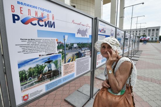 Russia Day Celebrations