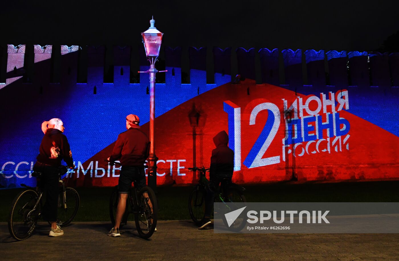Russia Day Celebrations