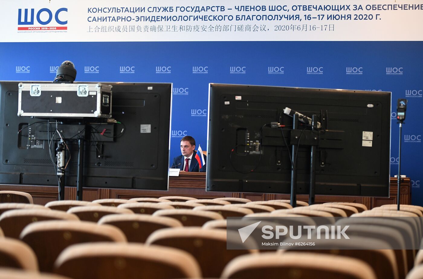 Consultations of Experts from SCO Member States Services in Charge of Ensuring Sanitary and Epidemiological Wellbeing