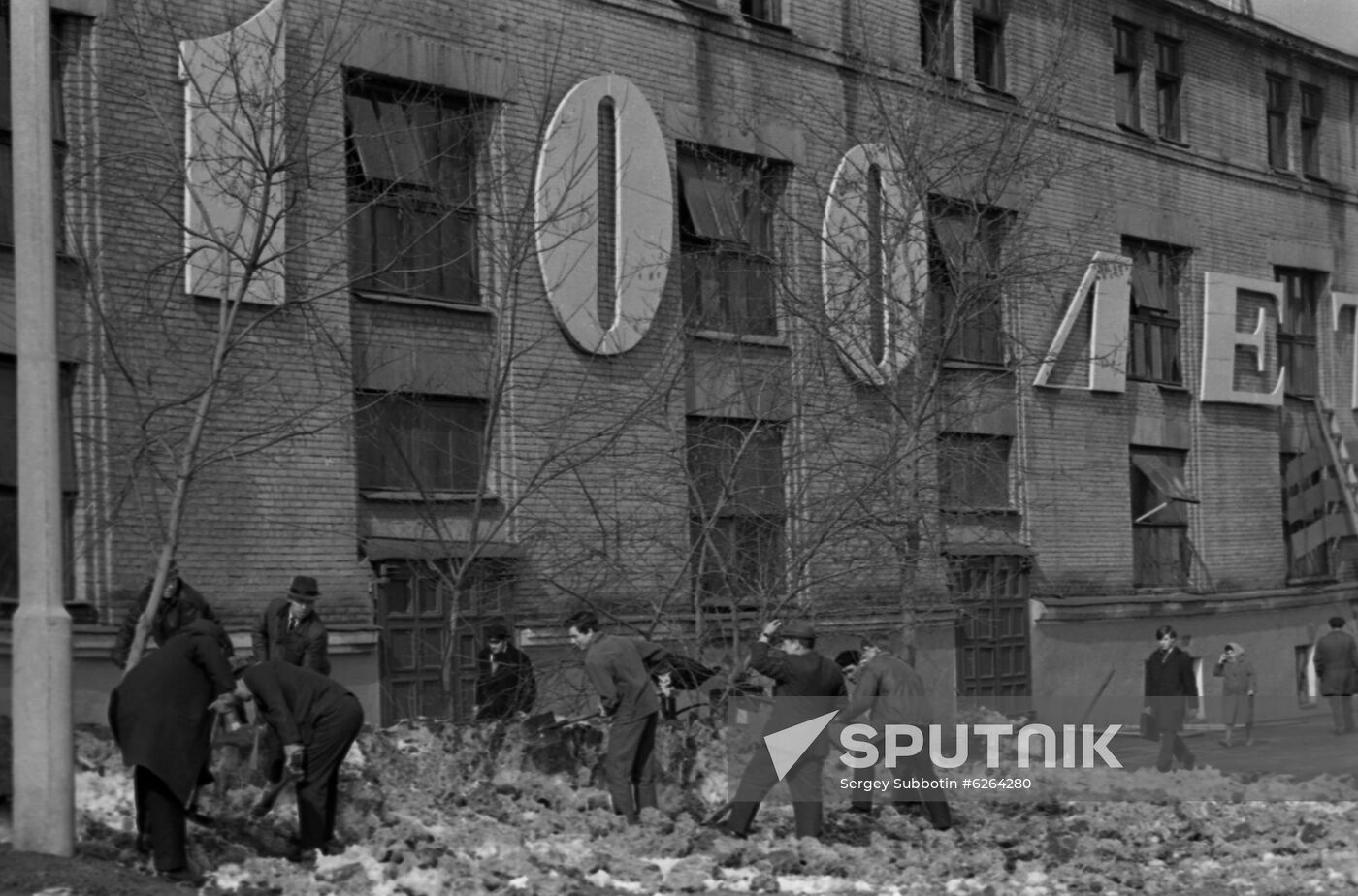 All-Union Communist Subbotnik