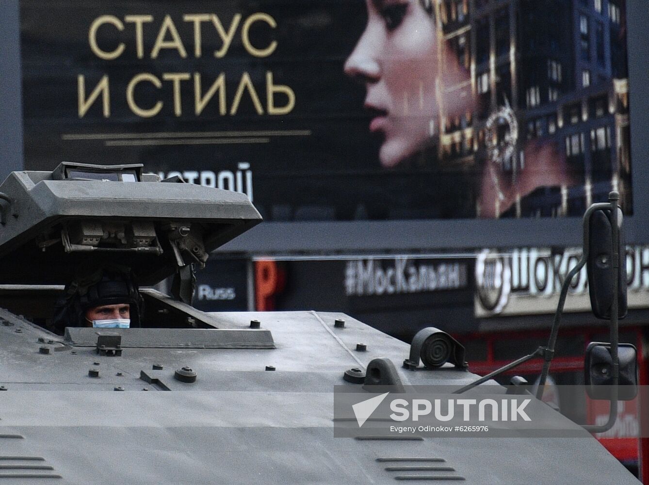 Russia WWII Victory Parade Rehearsal