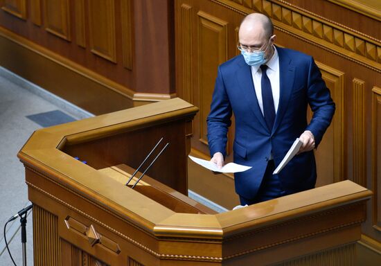Ukraine Parliament