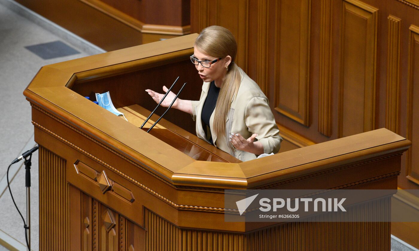 Ukraine Parliament