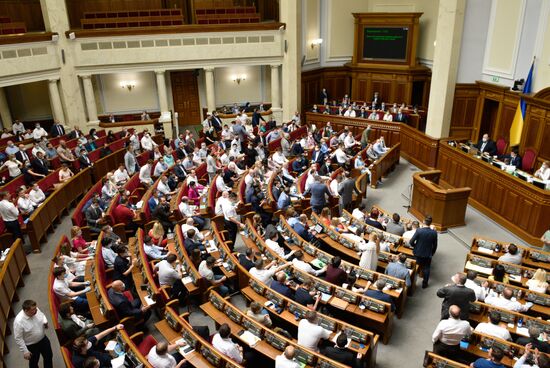 Ukraine Parliament