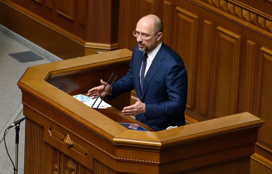 Ukraine Parliament