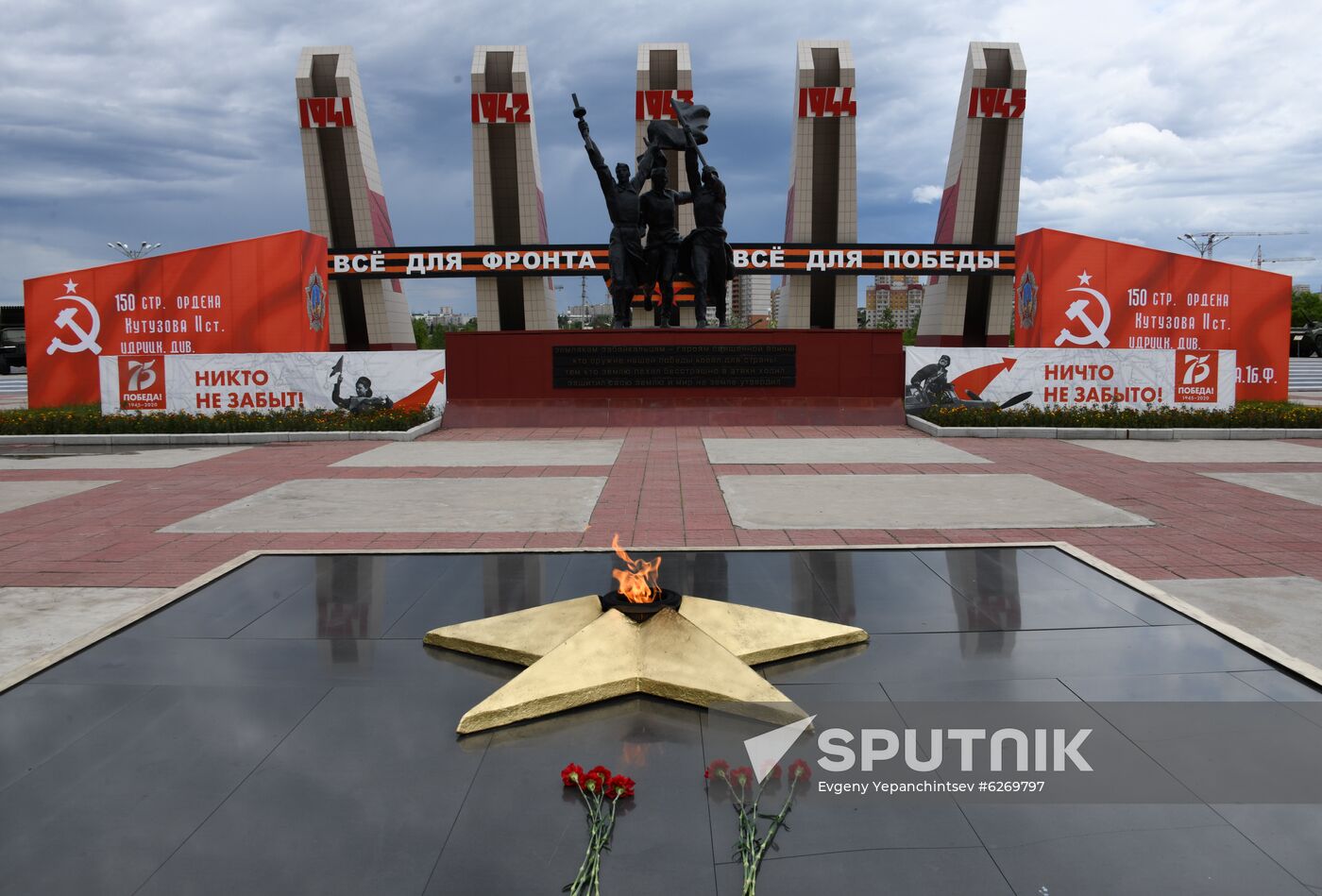 Russia WWII Victims Remembrance Day