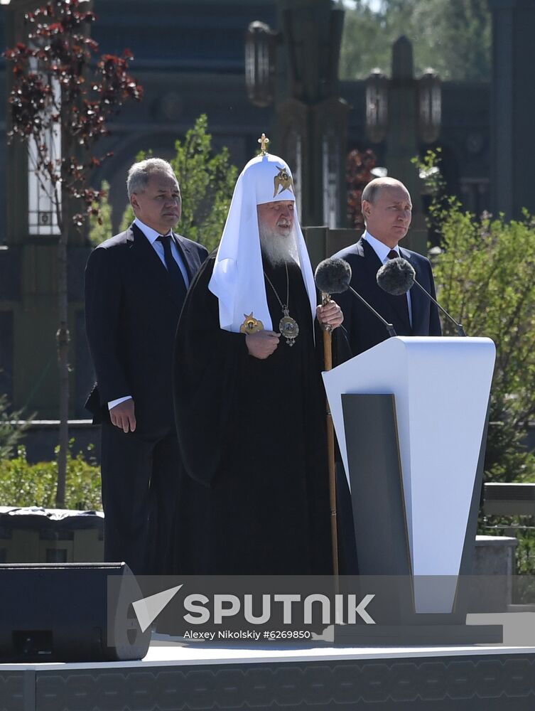 Russia Putin WWII Victims Remembrance Day